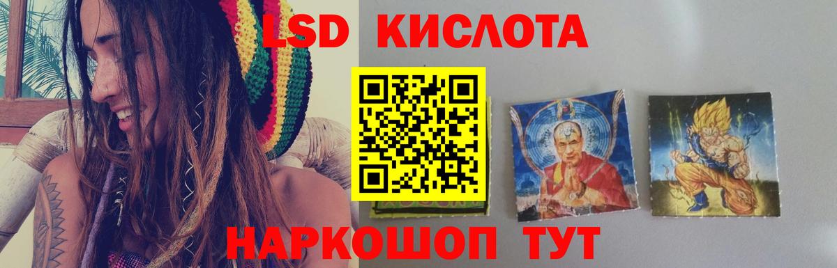 Лсд 25 экстази кислота  Когалым  LSD-25 экстази  ЛСД экстази ecstasy 