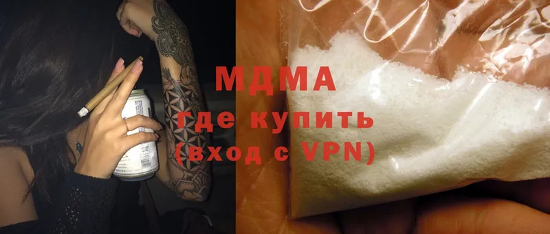 MDMA crystal  hydra   Когалым 