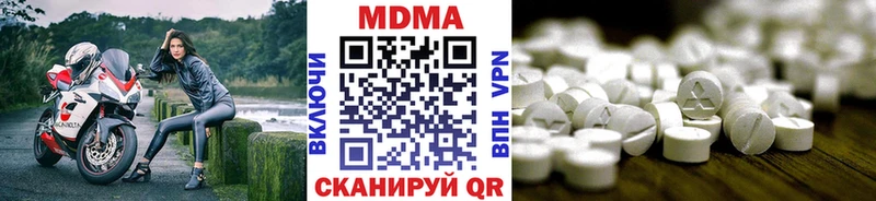 MDMA кристаллы  гидра   Когалым  купить закладку 