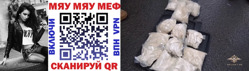 гидра онион  Когалым  МЕФ мяу мяу  хочу  