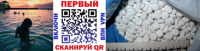 Метамфетамин Methamphetamine  Когалым 