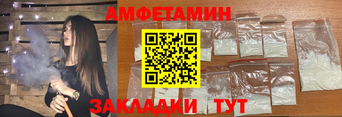 Когалым  Первитин  Вход с VPN  Первитин винт  Первитин винт 