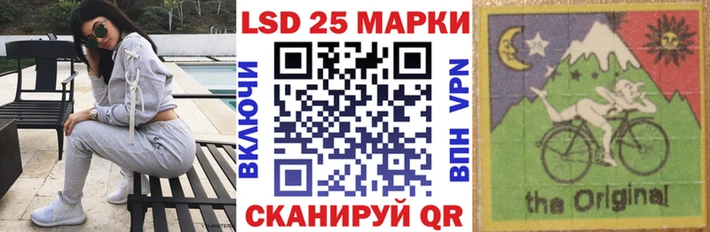 Марки N-bome 1,8мг  Когалым 