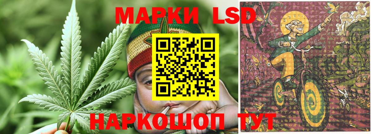 Марки 25I-NBOMe 1,8мг  цены наркотик  Когалым 