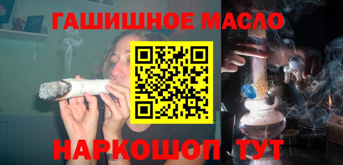 ТГК жижа Когалым