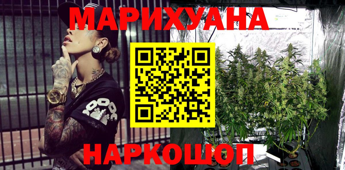 Шишки марихуана Bruce Banner Когалым