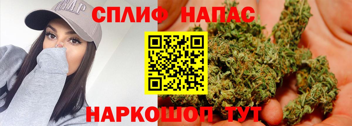 Бошки марихуана MAZAR Когалым