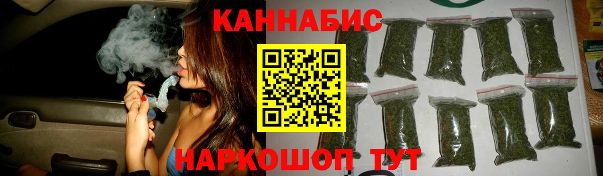 Бошки Шишки конопля  МАРИХУАНА MAZAR  Бошки Шишки MAZAR  Бошки марихуана Ganja  Когалым 