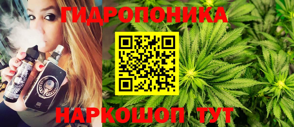 МАРИХУАНА White Widow  Марихуана сатива  Когалым  Каннабис Ganja  Вход с VPN  Бошки Шишки SATIVA & INDICA 