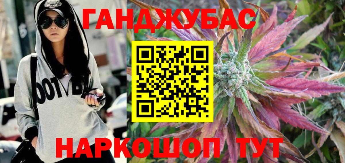 ГАШ  Меф кристаллы  Мефедрон  Cocaine  Наркошоп  Вход с VPN  Когалым  Марихуана  ГАШ 